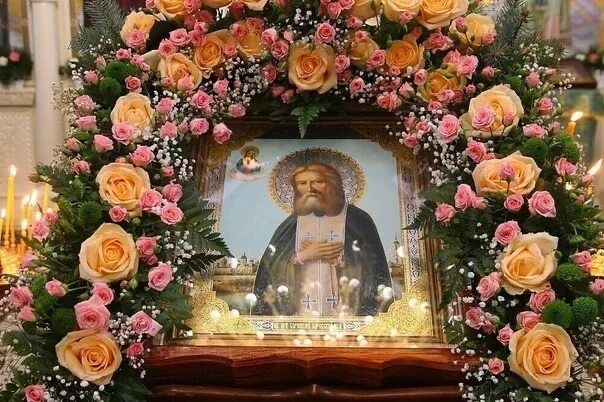Слово на 1 августа, в праздник Серафима Саровского