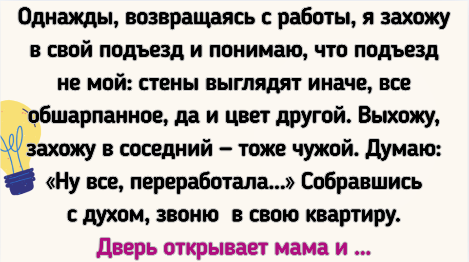 9 человек, которые и дома расстаться с рабочими привычками не могут