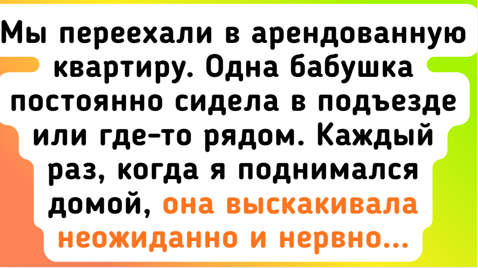 10 человек, которые хотели спокойно жить в съёмной квартире, но не тут-то было