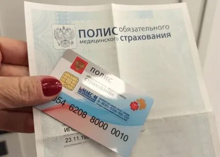 Полис ОМС в 2026 году: что перестало быть бесплатным и как не платить за то, что должны дать по закону