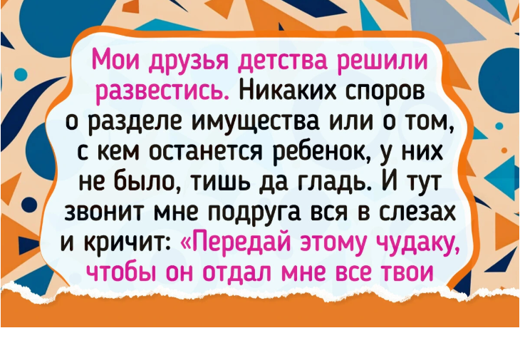 9 случаев, когда жизнь сама подбрасывает отличный повод посмеяться