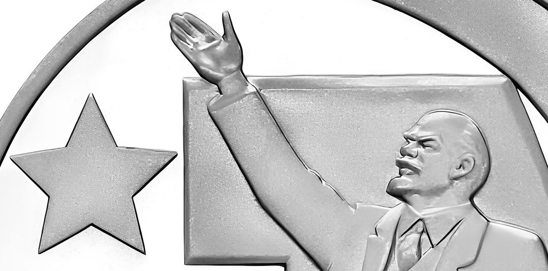 Интересные монеты. СССР Юбилейные монеты "50-летие Советской власти" 1967г.