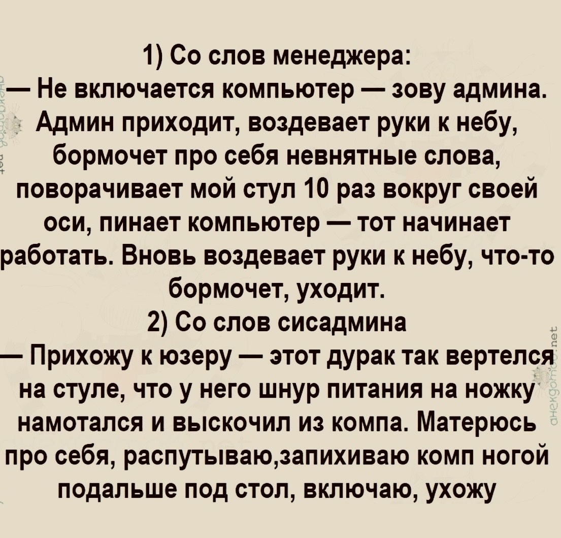 -6