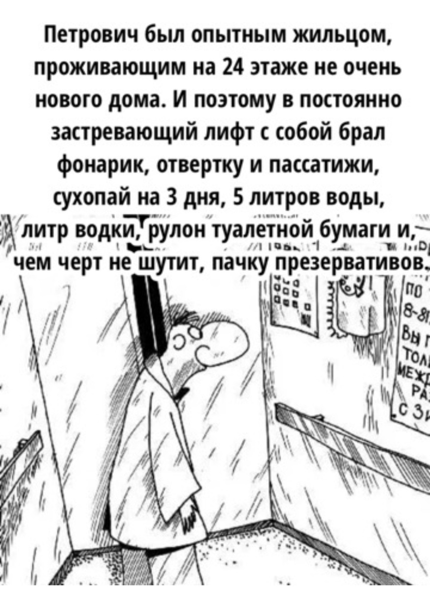 -25