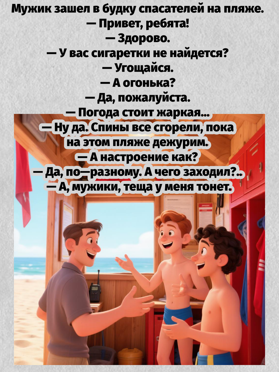 -12