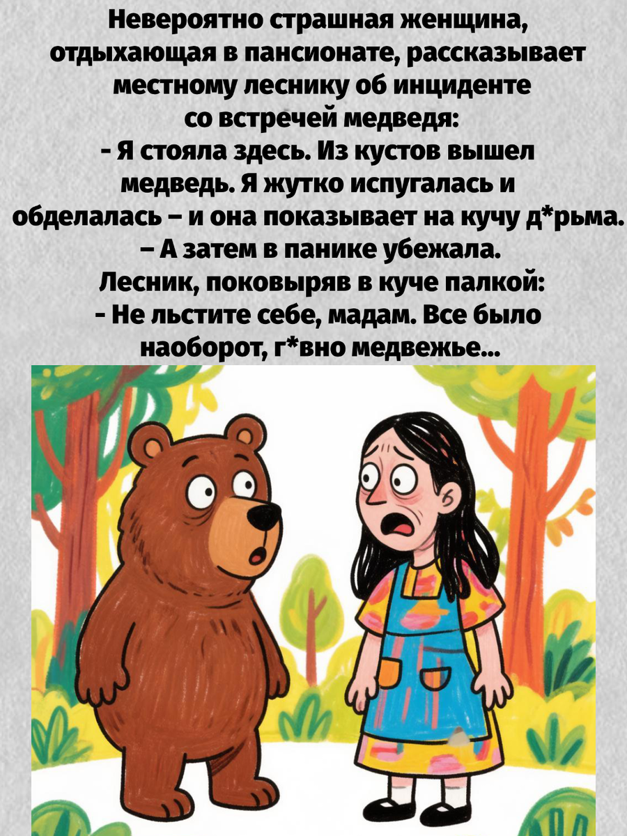 -9