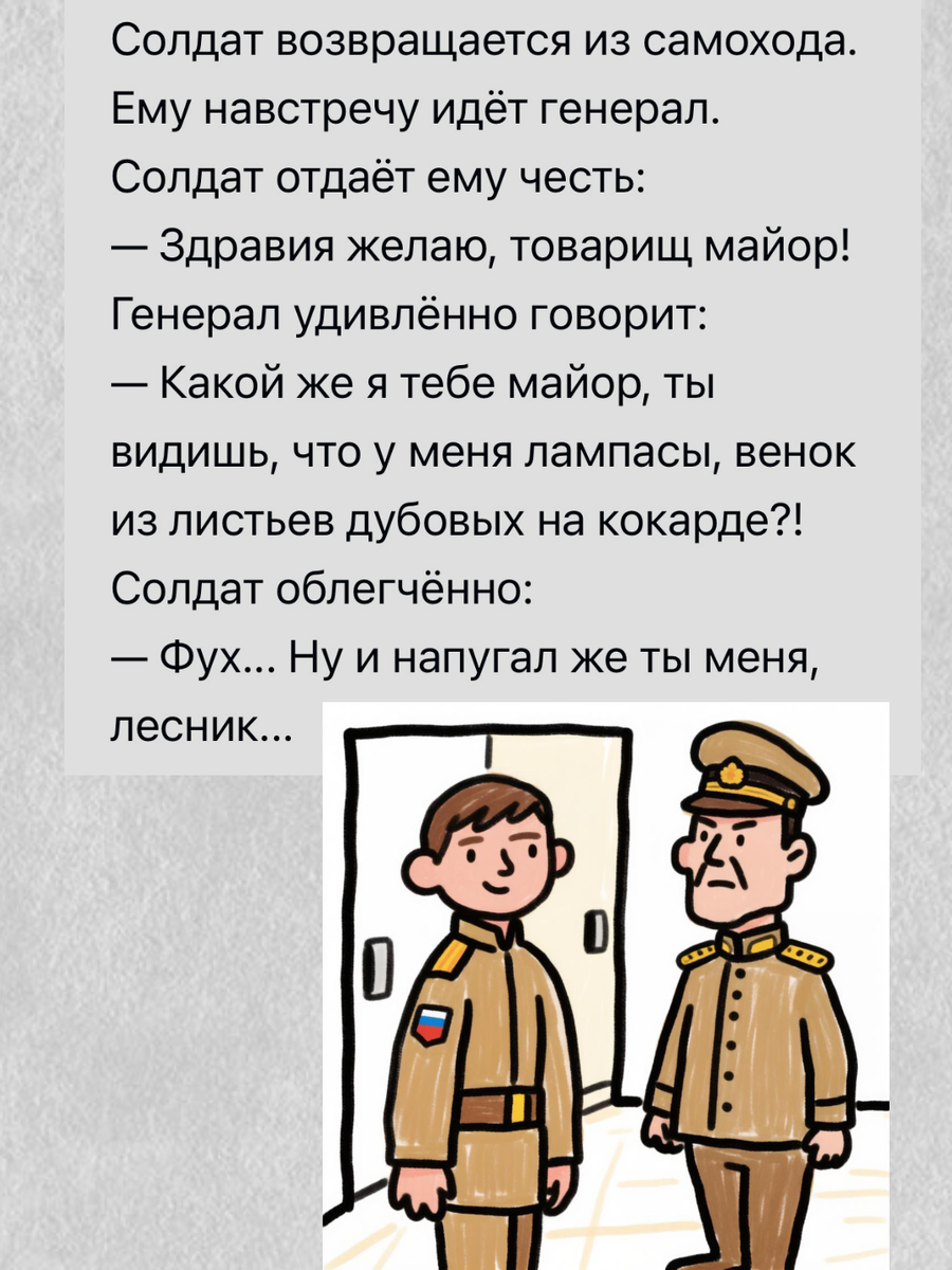 -10
