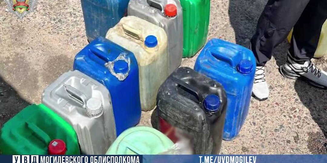 Более полутонны окрашенного топлива похищено в Могилёвском районе