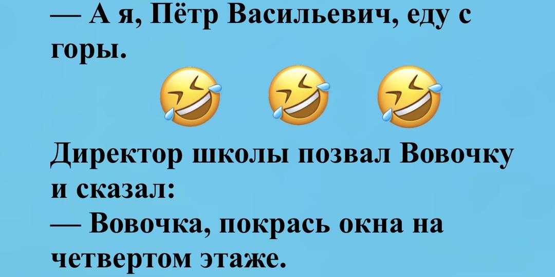 Анекдоты обо всем по «немножку».