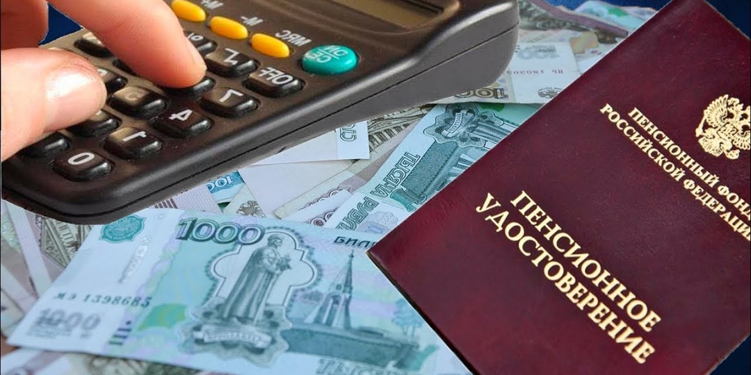 С 1 августа пересчитают пенсии работающих пенсионеров