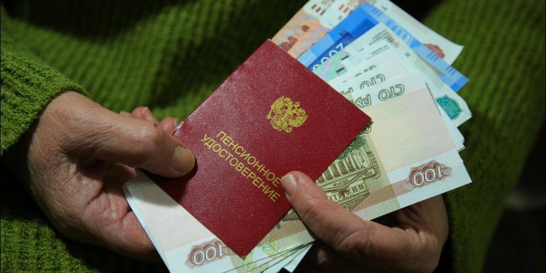 О размере средней пенсии в июне 2026 года