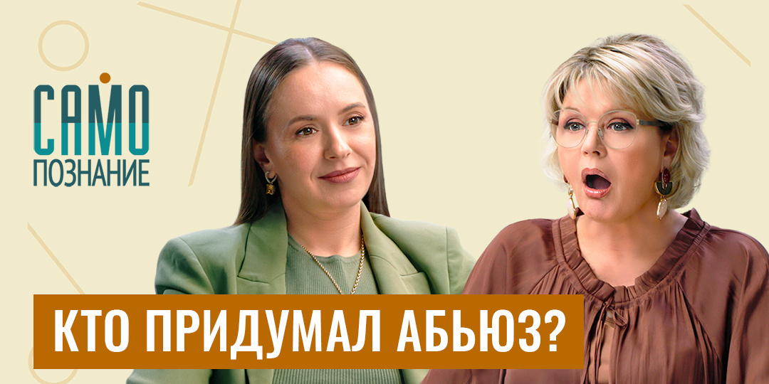Как древние греки изобрели современный патриархат?