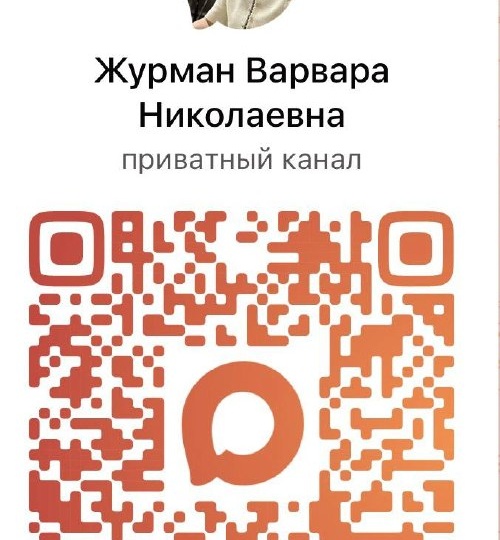 ⚠️⚠️MAX является ОСНОВНЫМ каналом
