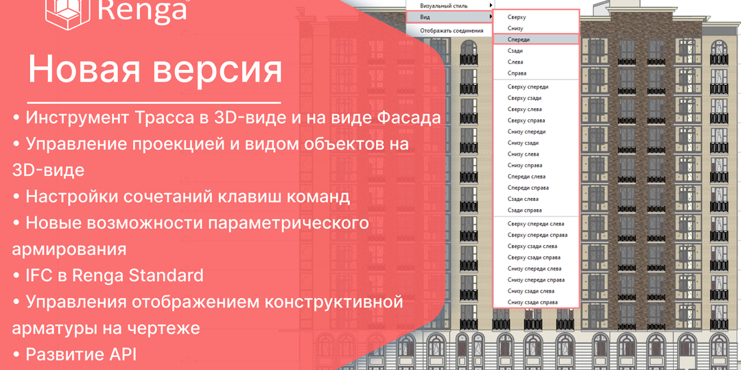 Больше возможностей — меньше рутины