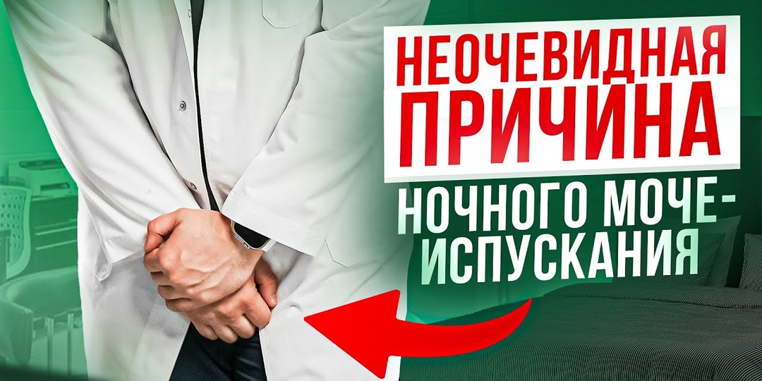 Частые позывы ночью: какие продукты могут ухудшать ситуацию