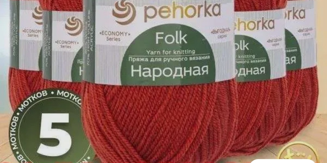 Однако, пряжа дешевеет к сентябрю.