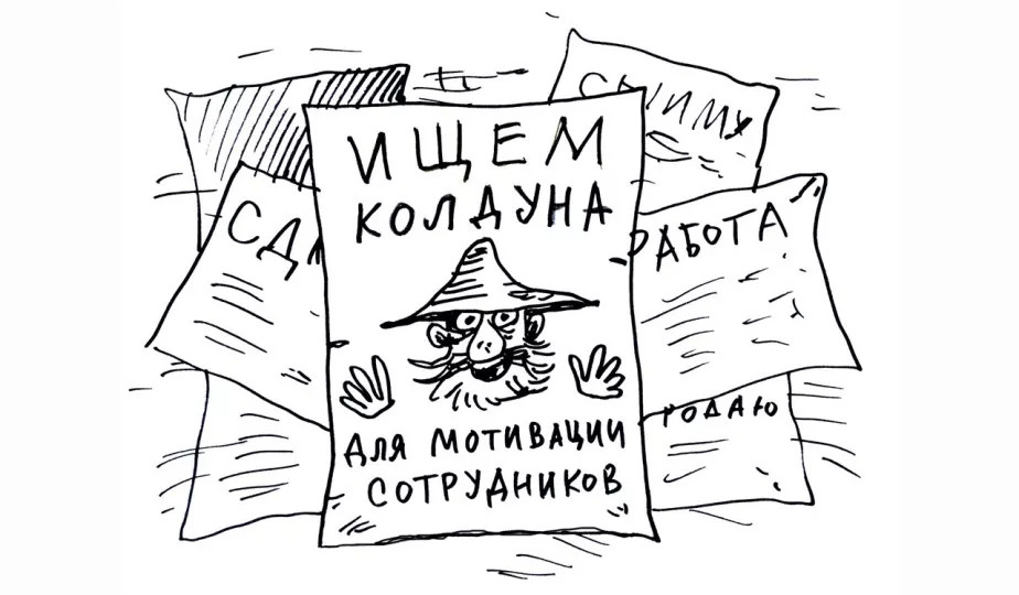 Манипуляции на работе: как распознать и защититься