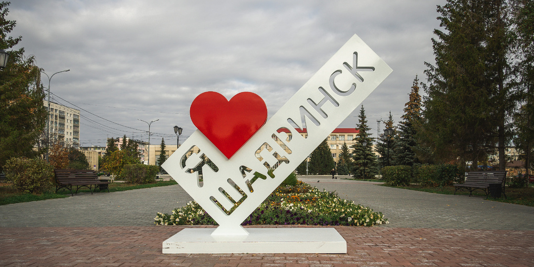 Шадринск. Краткое знакомство с городом