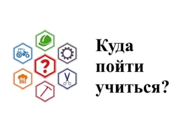 Страшно выбрать не тот вуз? Вот почему ты не испортишь себе жизнь