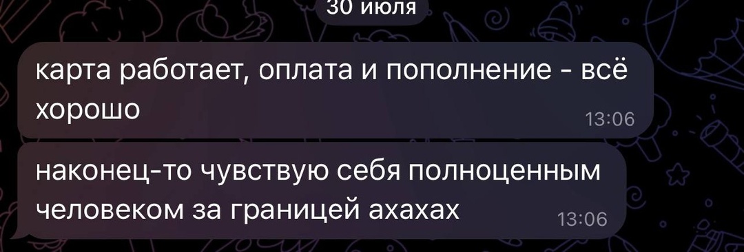 Приятно, когда друзья доверяют нашему бизнесу