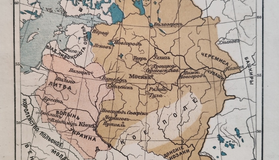 XIV. Собирание русских земель Литвой.