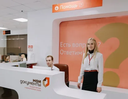 Цифровая революция в МФЦ с 1 августа 2026: бумаги не забирают, биометрию не навязывают, а документы выдают через постаматы