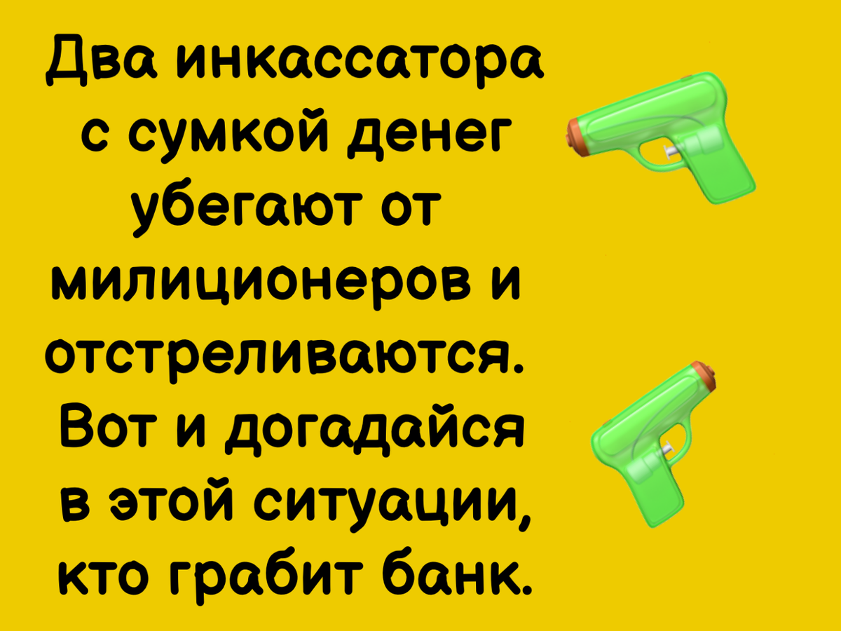 -5