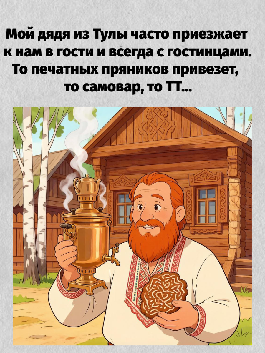 -12