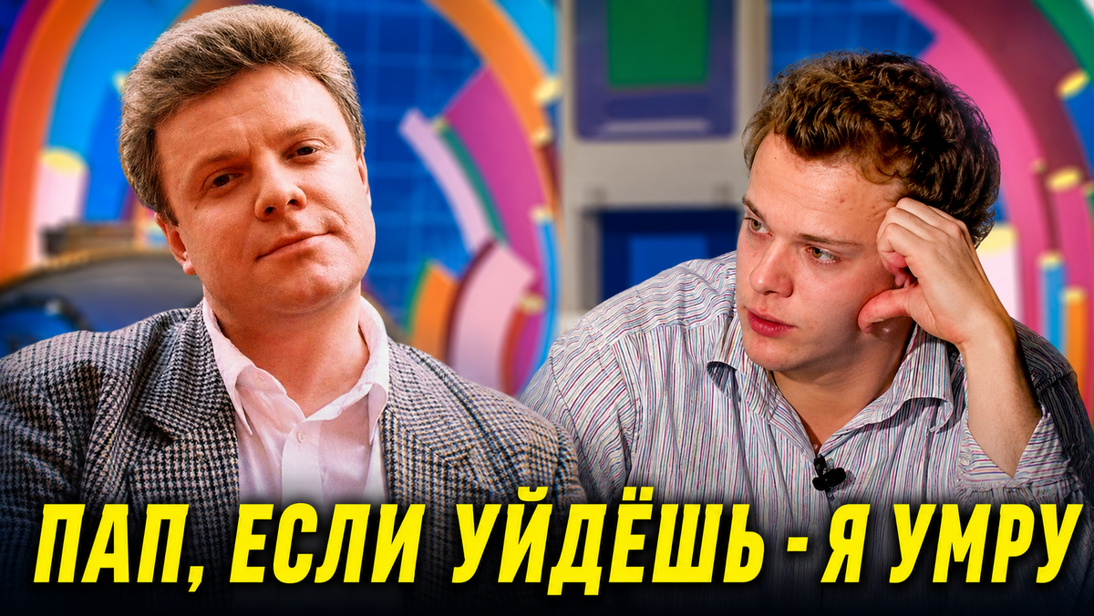 Сергей Супонев