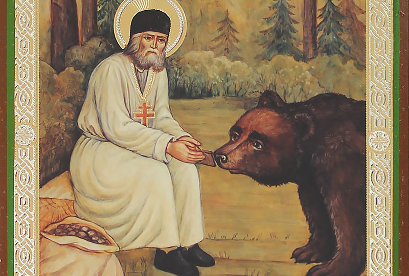 Субботник с Серафимом Саровским