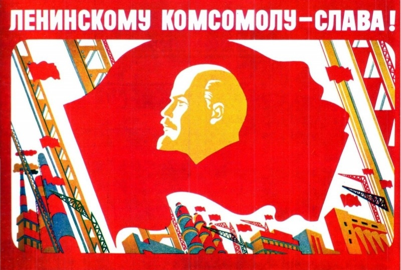 "Владимир Ленин обратился к молодому поколению России: "Вы должны построить коммунистическое общество""