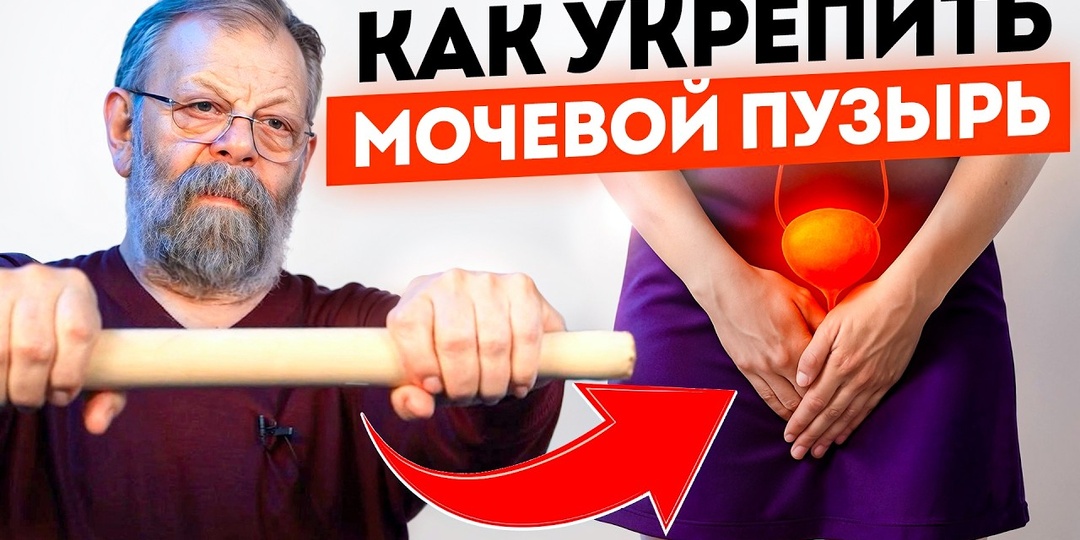После 50 мочевой пузырь становится чувствительнее: что стоит изменить