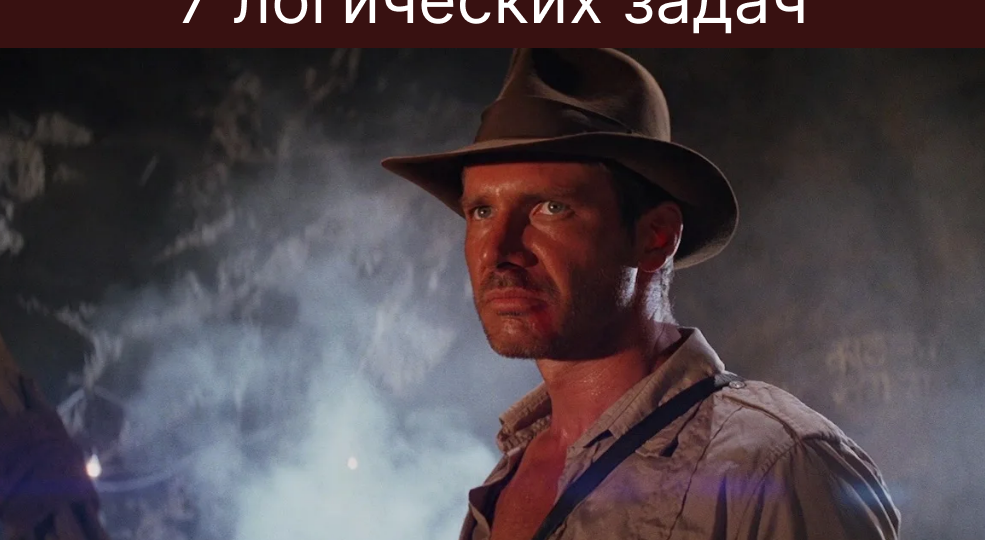7 задач на логику для стимуляции нейрогенеза