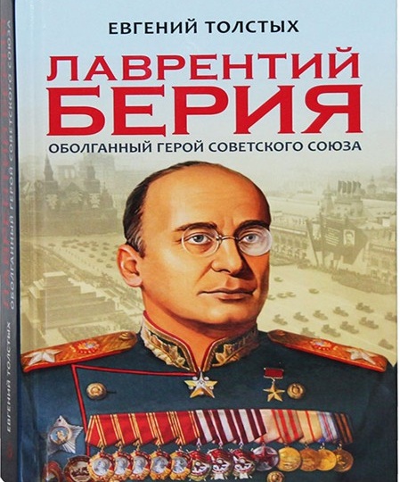 Анатомия мифа: как из спасителя страны сделали главного злодея