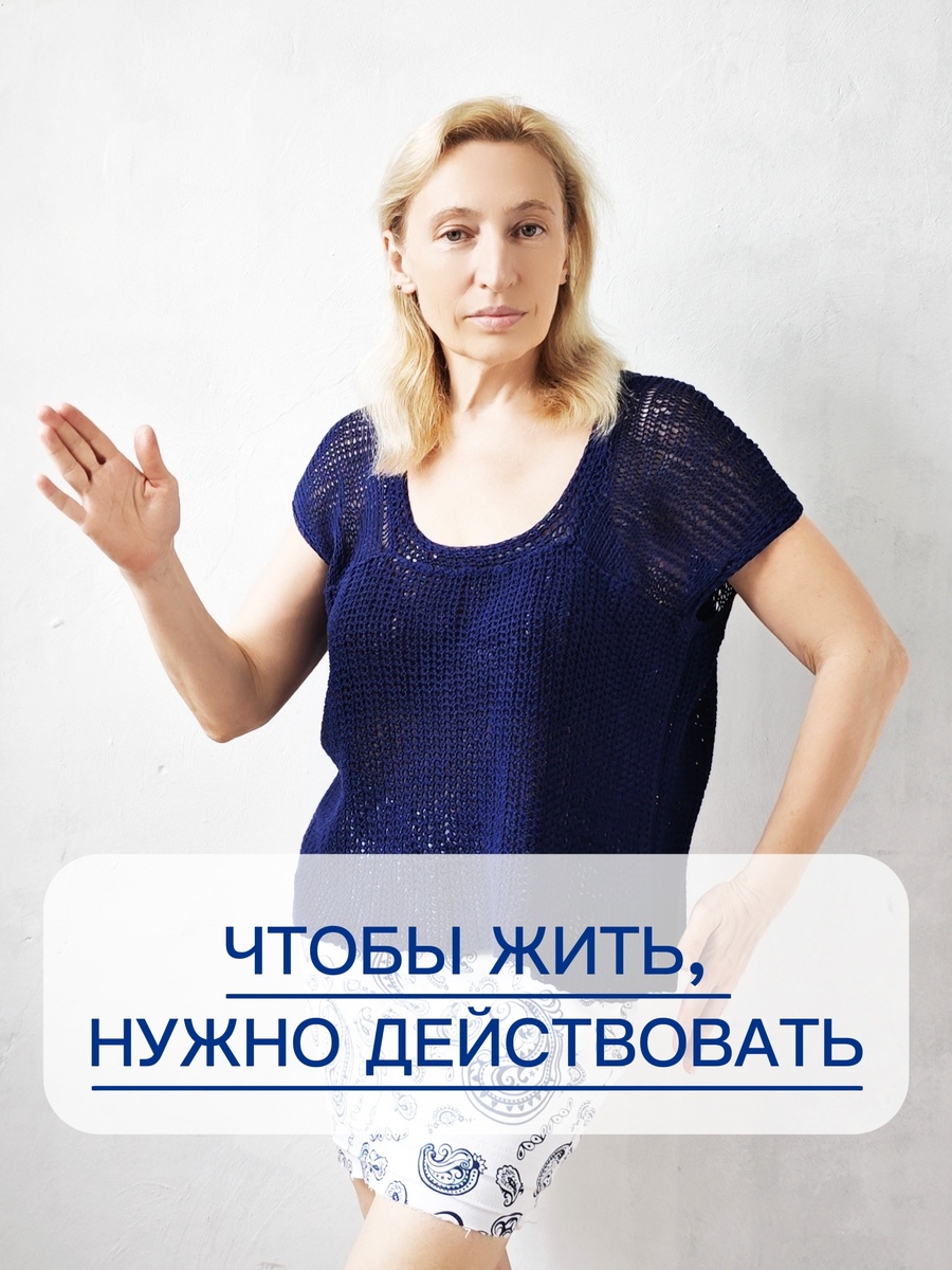 Оксана Тимофеева "Игры разума".