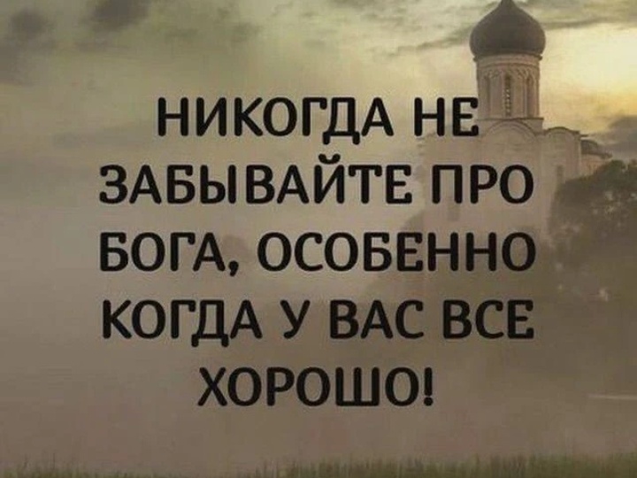 Какие 4 вещи надо хранить, терпеть, прощать, делать? Молитва от злости внутри себя
