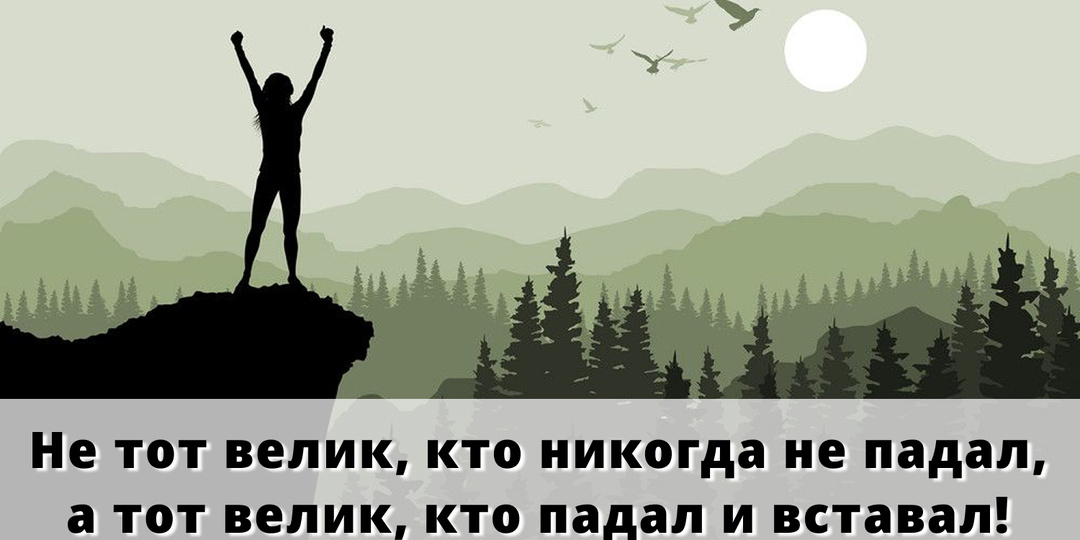 Со дна на поверхность – победа, у которой нет фейерверков.