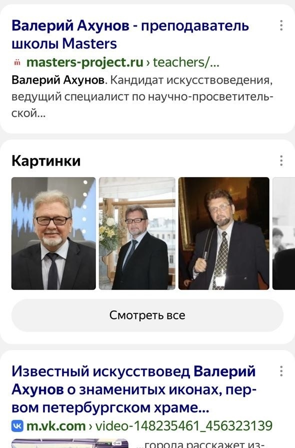 Наш экскурсовод - Валерий Ахунов