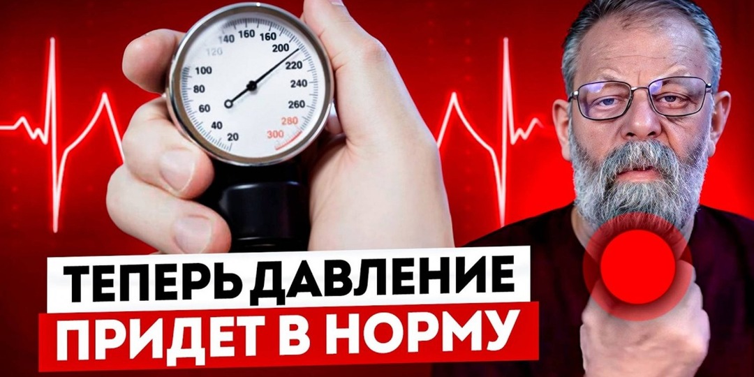Новые рекомендации по давлению: почему нормы пересматривают — и что это значит для нас