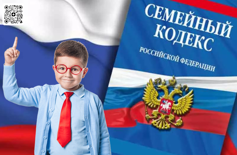 В Семейном кодексе может появиться новый термин - «одинокий родитель»
