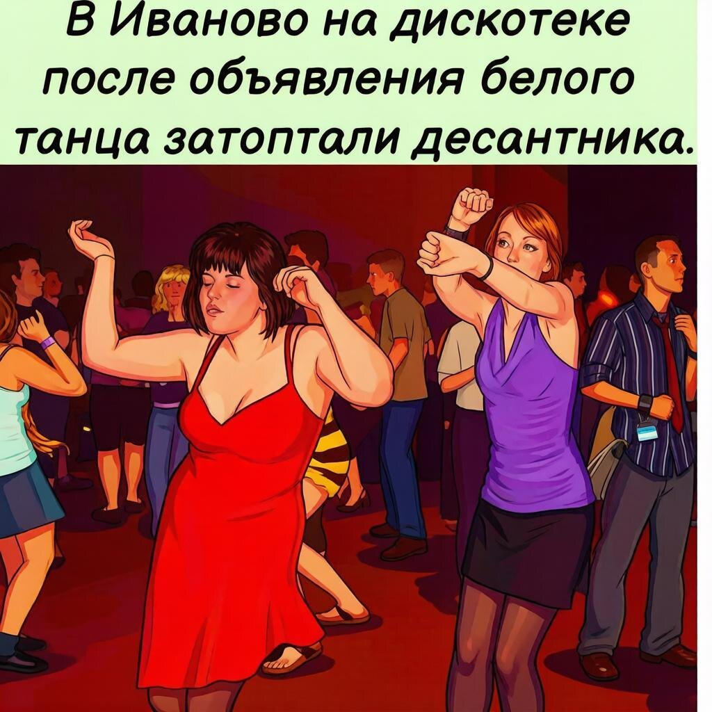 -6