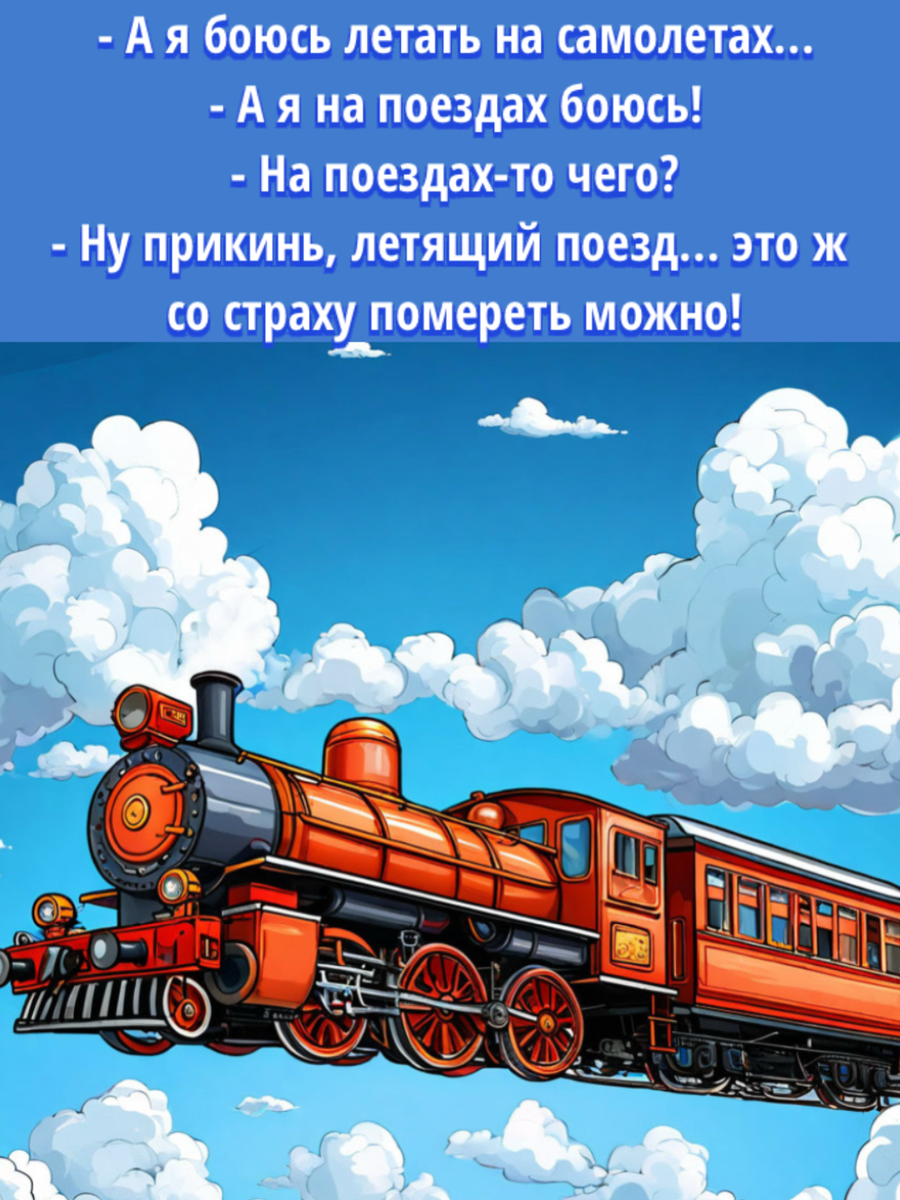 -7