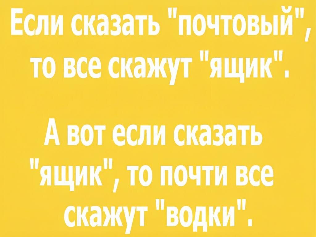 -14