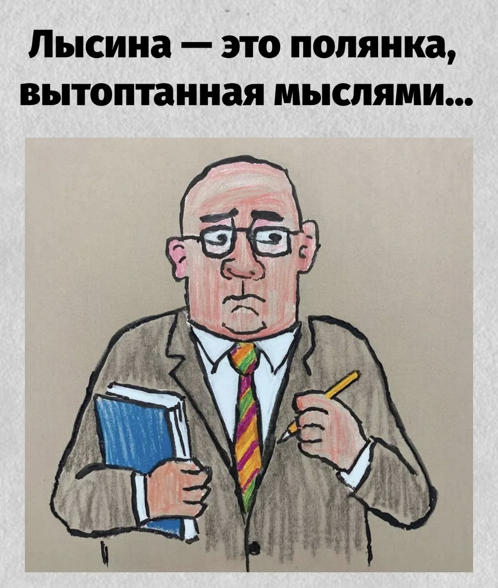 -19