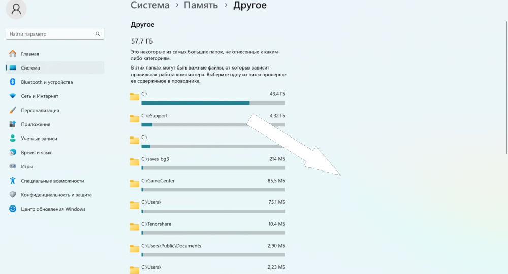 Как избавиться от мусора в Windows без сторонних программ — проверенные методы эксперта