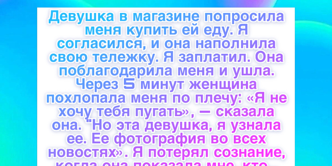 10 историй о тихой доброте, которая оказалась сильнее любых громких слов