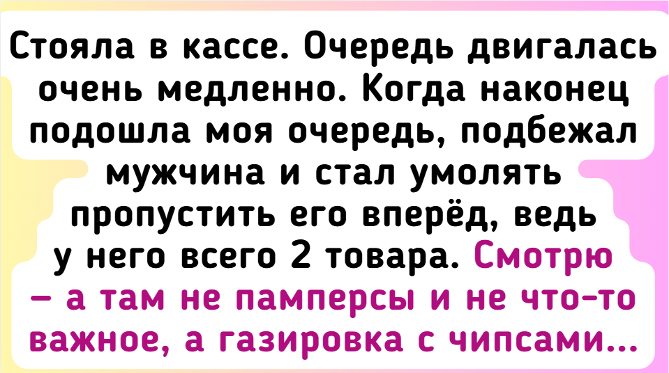 8 вдохновляющих историй о людях, которые умеют уходить красиво
