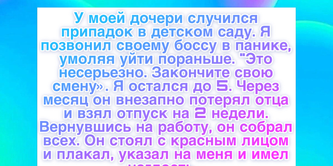 10 историй с работы, которые доказывают: доброта и сострадание делают команду сильнее