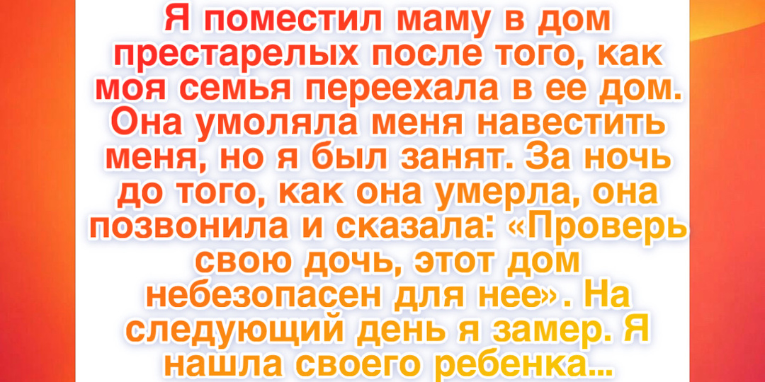 12 историй, которые доказывают: доброта может скрасить даже сильное одиночество