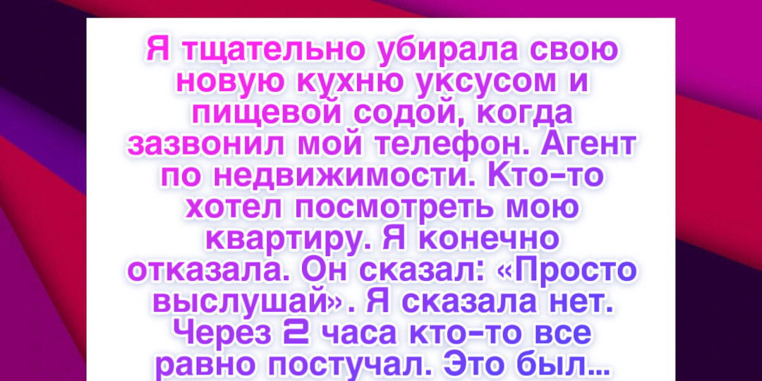 8 привычек при уборке, которые могут испортить свежий ремонт